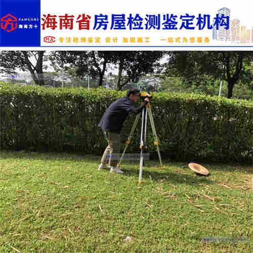 屯昌县房屋质量安全鉴定-第三方检测公司