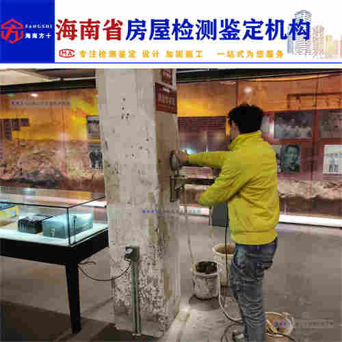 万宁市自建房加层鉴定-自建房改造检测机构