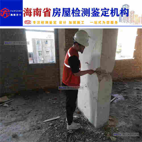 1652669502504317.jpg 海南保亭县自建房危房安全鉴定机构-2022已更新