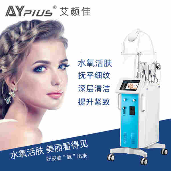 多功能高氧护理仪，水氧活肤，清洁亮白皮肤多重功效