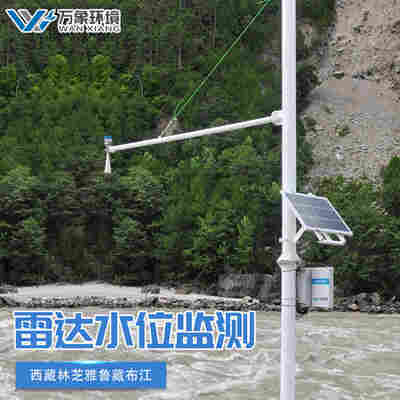 小型水文一体化自动监测站 小型水文一体化自动监测站