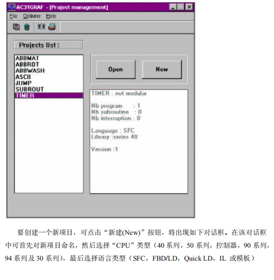 MCF41A0030-5A3-4-00 SEW 