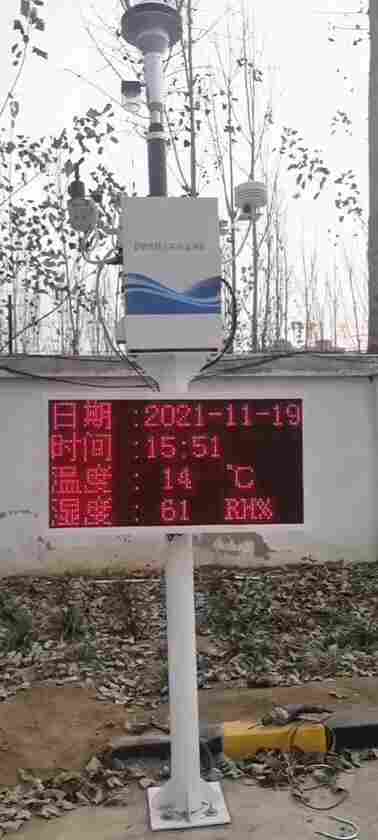 LB-7220型β射线扬尘在线监测仪青岛路博