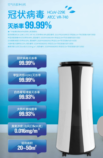 空气净化器家用负离子臭氧杀菌消毒除雾霾粉尘PM2.5消毒机