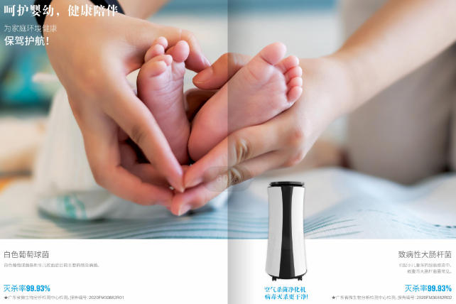 空气净化器家用负离子臭氧杀菌消毒除雾霾粉尘PM2.5消毒机