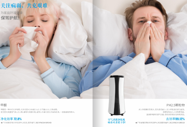 空气净化器家用负离子臭氧杀菌消毒除雾霾粉尘PM2.5消毒机
