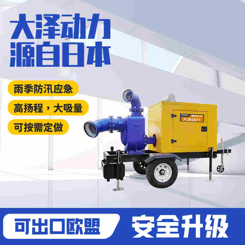 1650003341823652.jpg 500立方柴油自吸水泵参数