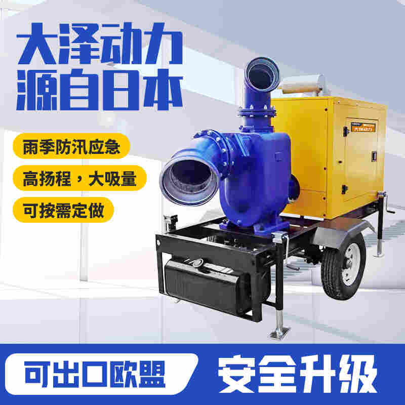 1650003351861187.jpg 500立方柴油自吸水泵参数