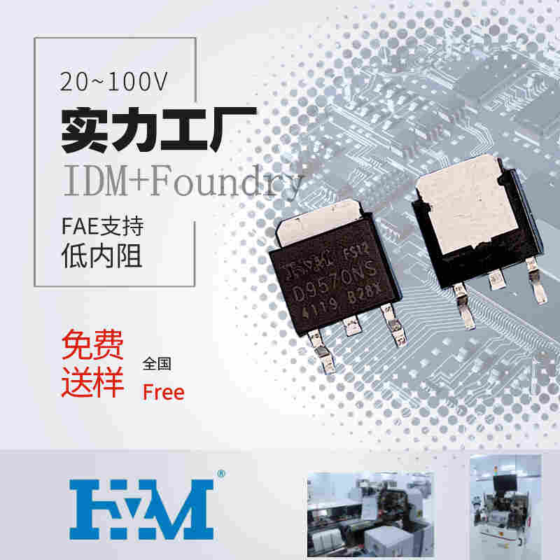 代换AON7242-苏州华镁