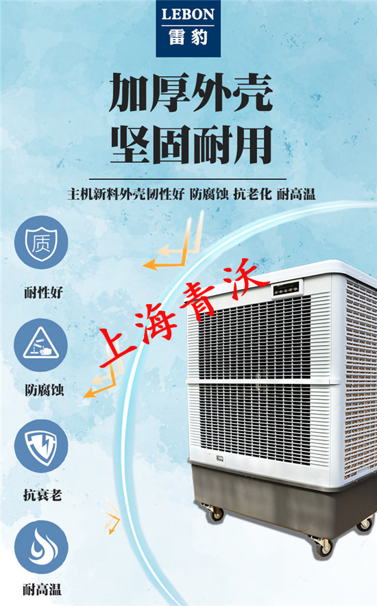 贵州工业厂房车间移动空调雷豹MFC-16000移动冷风机2023已更新(价格)
