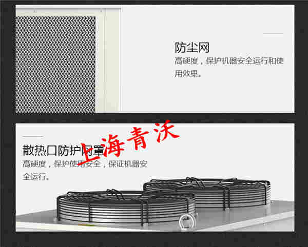 大口径出风移动冷气机SAC-140制冷量14000W室内制冷冷气机 大口径出风移动冷气机SAC-140制冷量14000W室内制冷冷气机