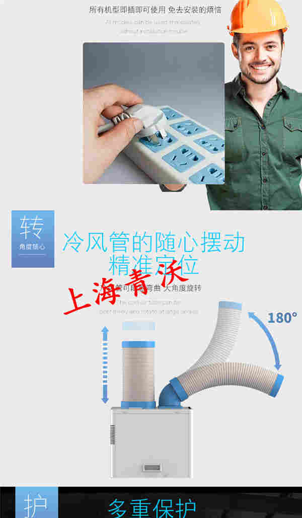 车间降温设备冬夏SAC-25D带热风管冷气机可开增票-2022已更新动态