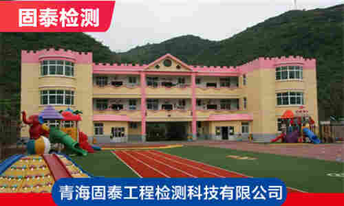 海南房屋安全鉴定中心-海南服务机构-2022已更新咨询 海南房屋安全鉴定中心-海南服务机构-2022已更新咨询