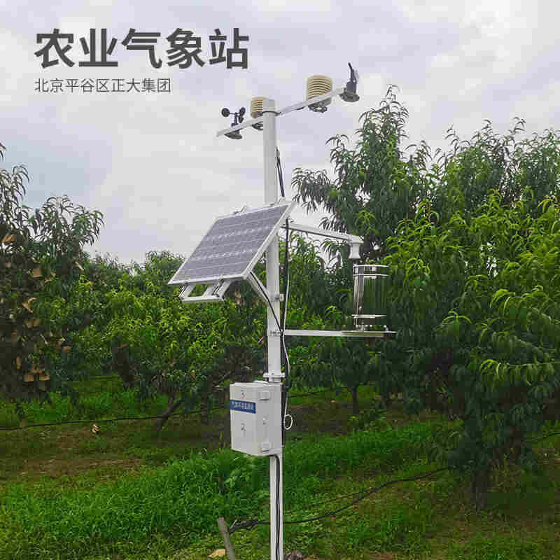 田间小气候监测设备