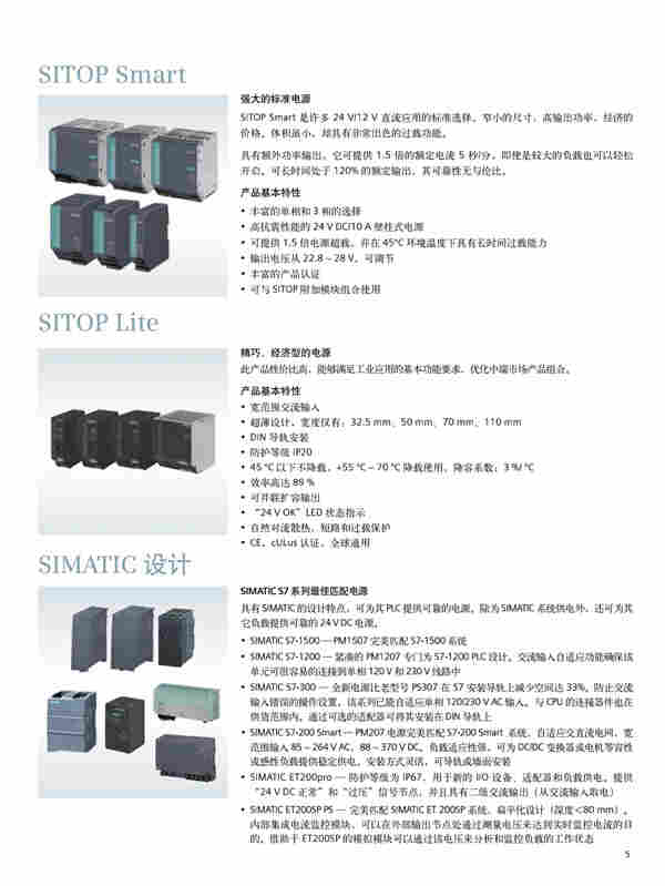 广州市西门子屏蔽电缆代理商