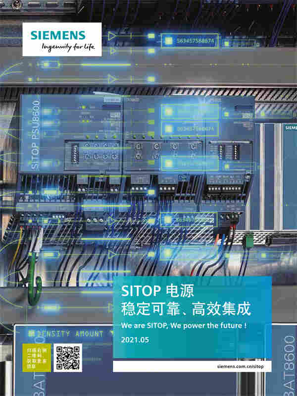 山西省西门子DP电缆代理商 山西省西门子DP电缆代理商