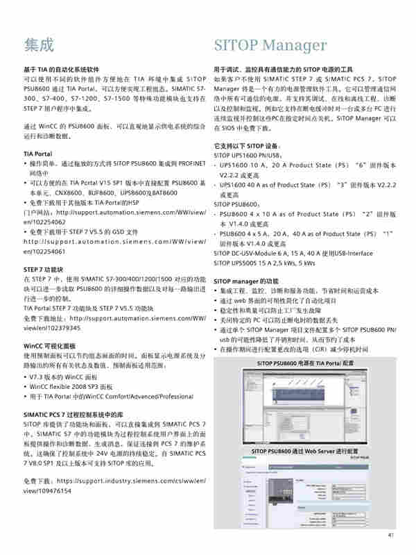 福建省西门子电缆6XV1830-OEH10代理