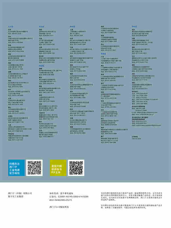 内蒙古西门子紫色信号电缆 代理商 内蒙古西门子紫色信号电缆 代理商