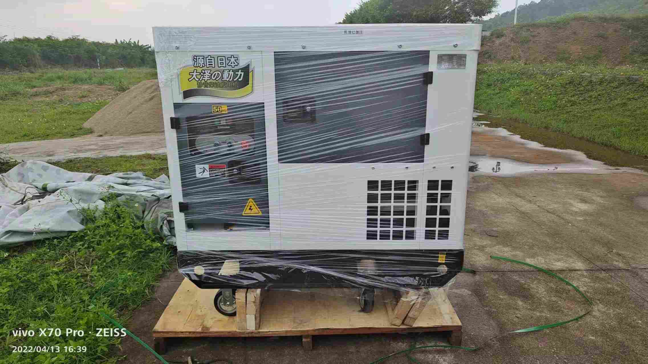 箱体式25KW柴油发电机永磁