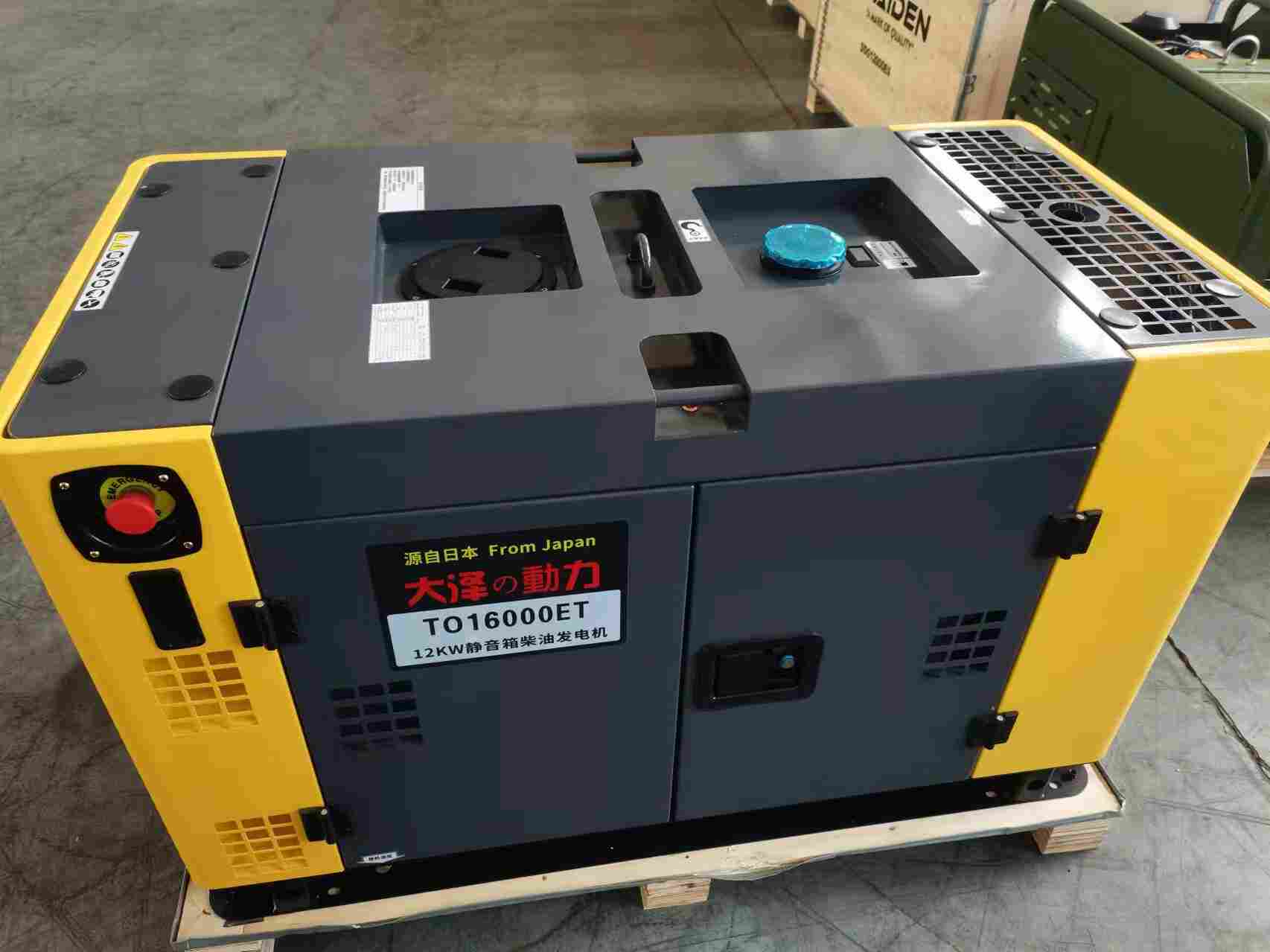 单三相柴油发电机15KW价格