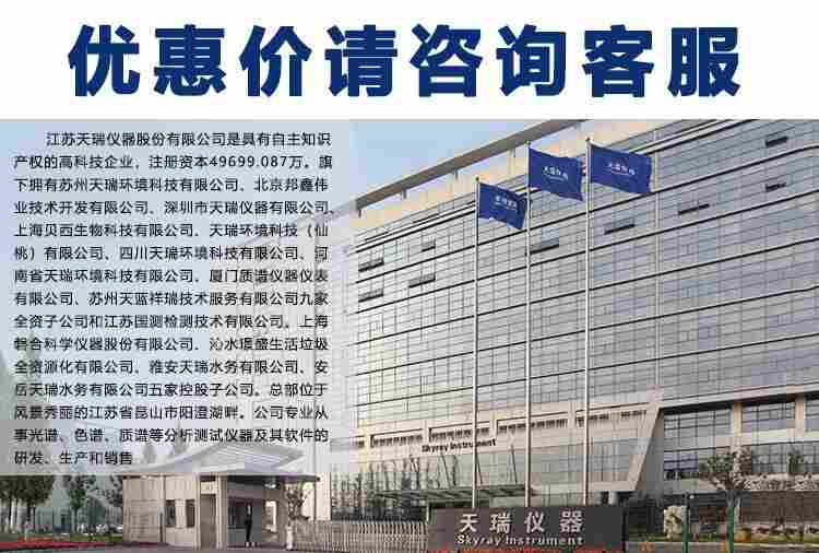 x射线荧光膜厚测试仪