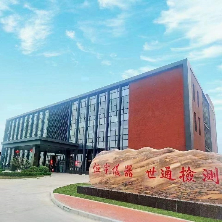 益阳市沅江市实验室计量设备校准中心/派送直达2022已更新