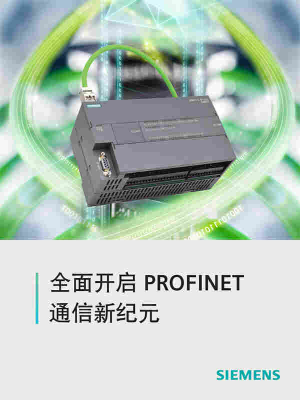 台湾省西门子S7-200模块ST30一级代理商