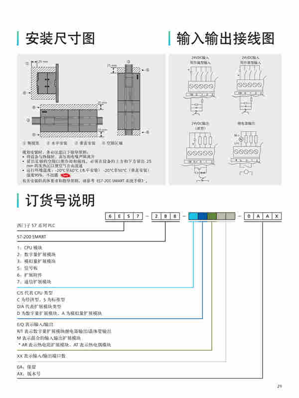陕西省西门子CPU卡件SR30代理商 陕西省西门子CPU卡件SR30代理商
