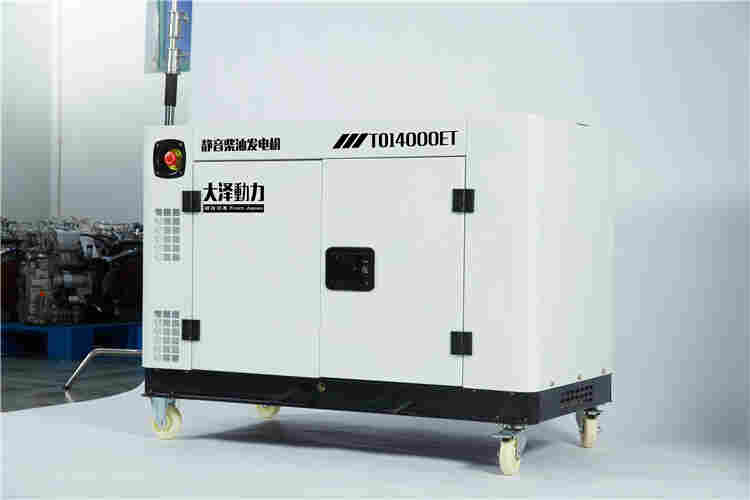 水冷双缸10KW小型柴油发电机