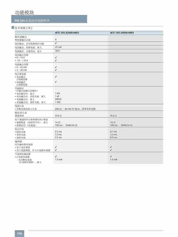 新疆西门子CPU317模块代理商