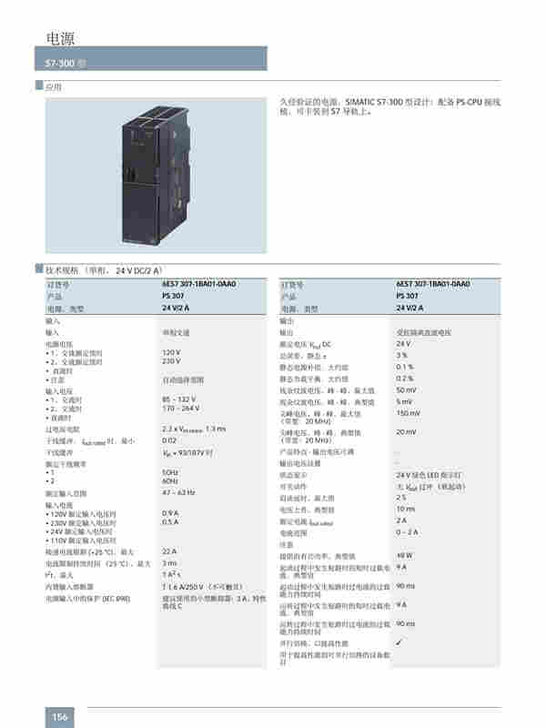 揭阳西门子6ES7522-5FF00-0AB0	一级代理商