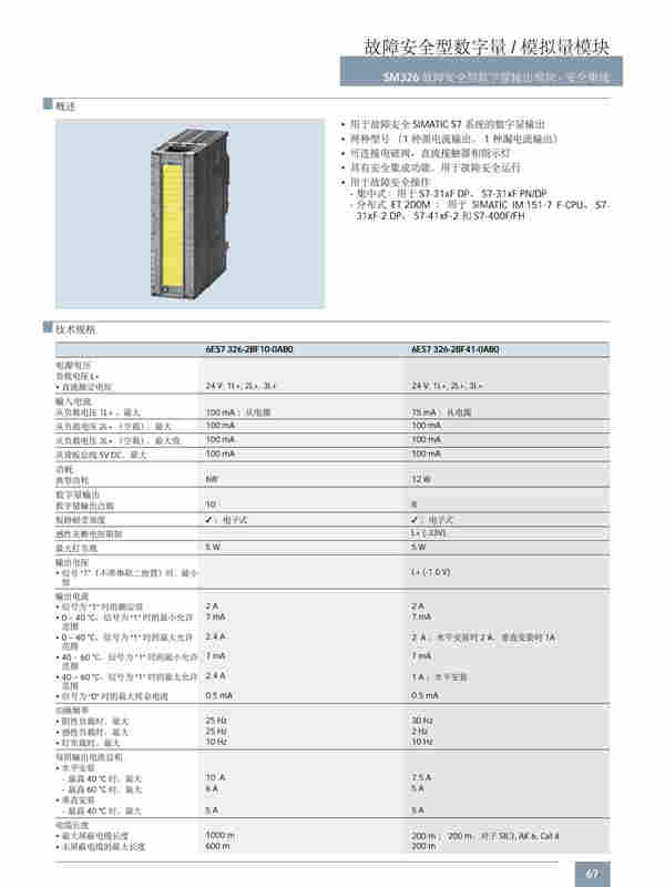 贵州省西门子CPU313模块一级代理商