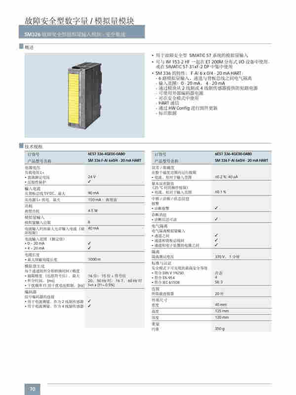 贵州省西门子CPU313模块一级代理商