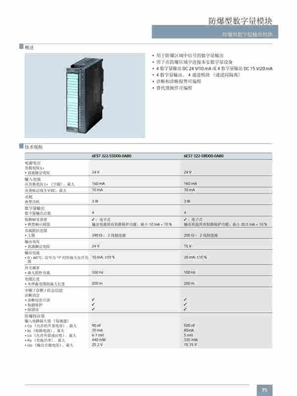 贵州省西门子CPU313模块一级代理商