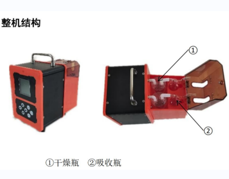 测定固定污染源废气中的挥发性有机物 双路voc采样器