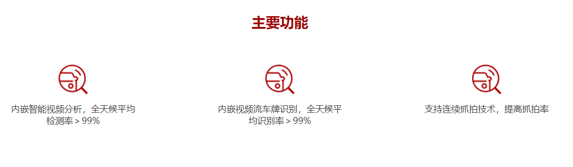 停车场收费管理系统小区门禁起落杆