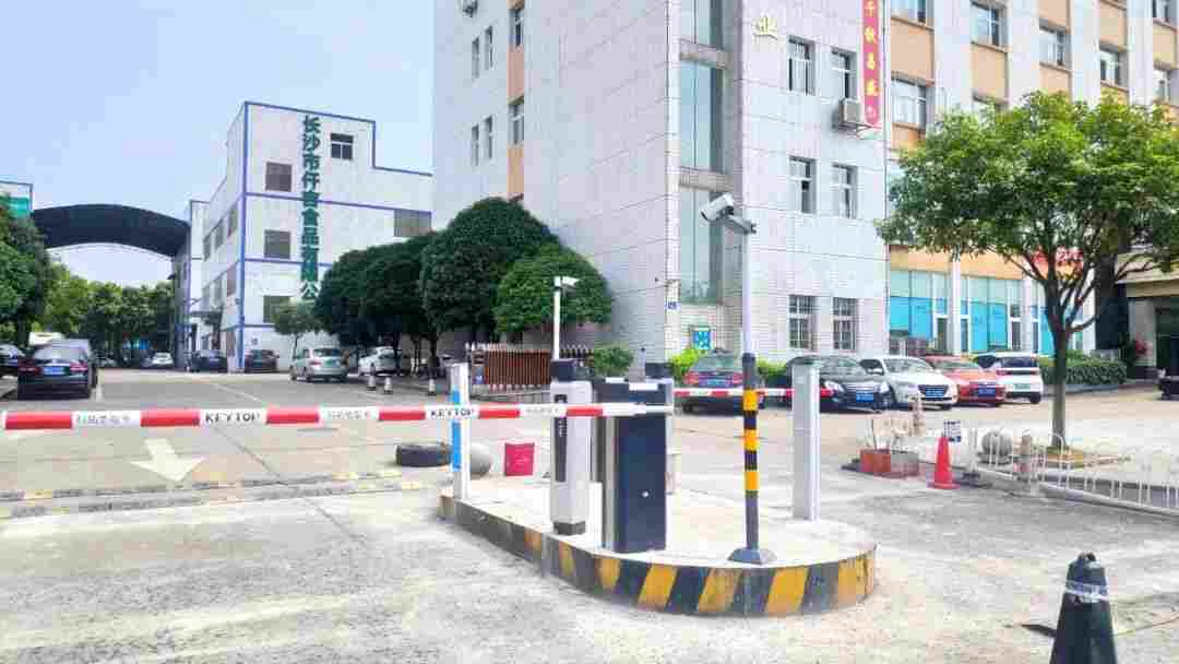 停车场收费管理系统小区门禁起落杆