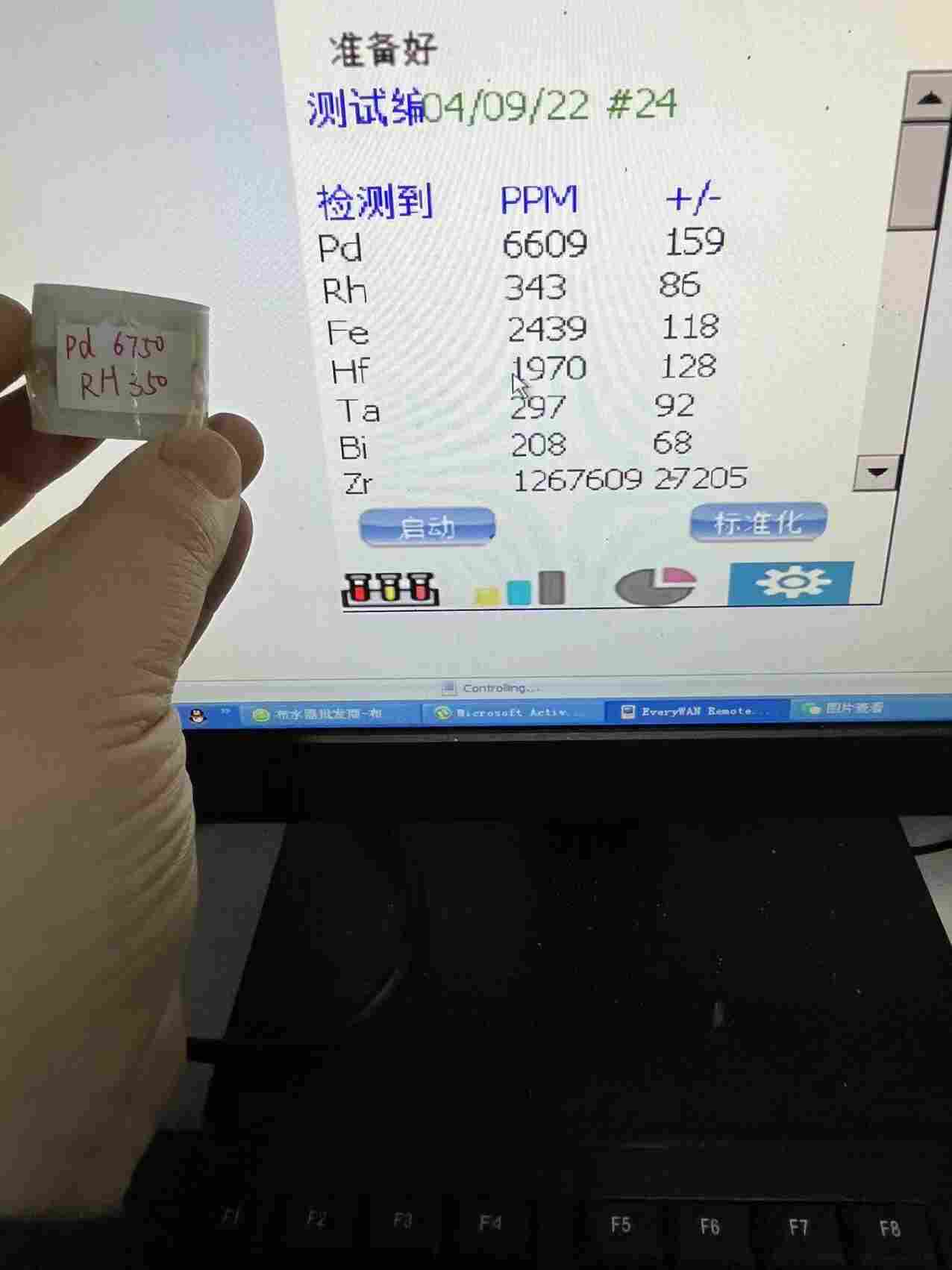 汽车三元催化转换器