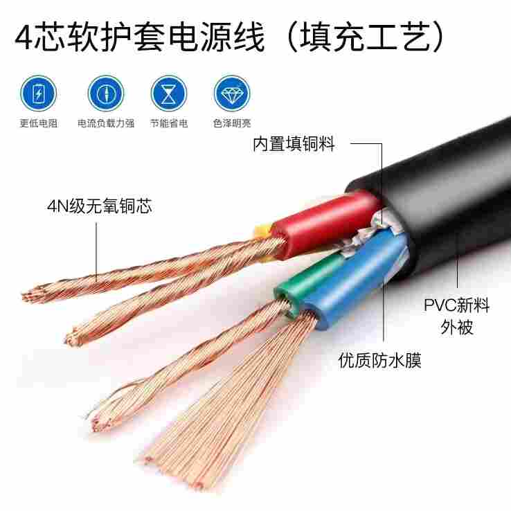 电缆ZRVV3*50平方