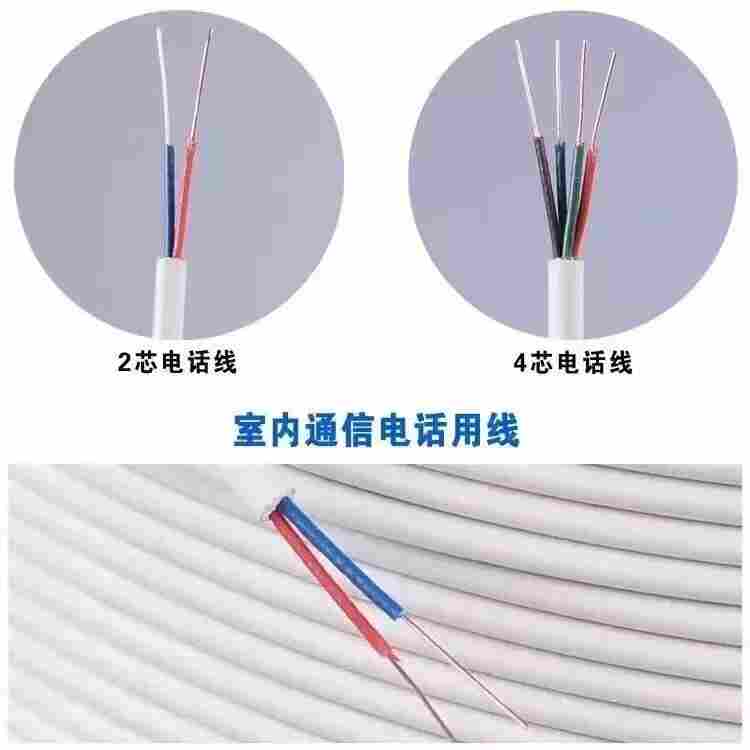 市话电缆HYA53 20*2*0.5