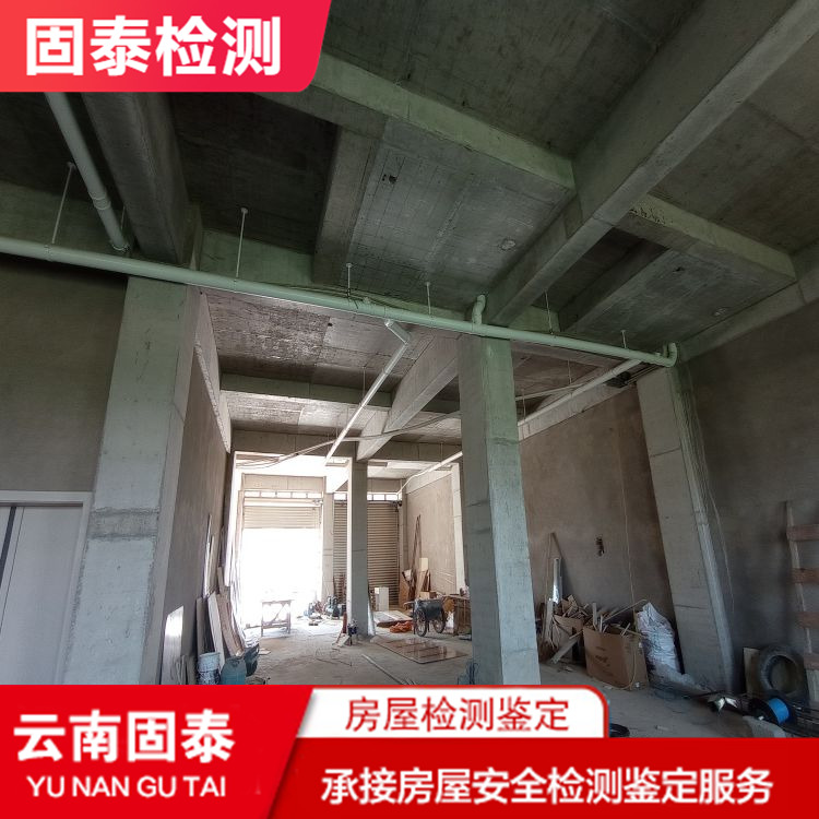 河口县厂房安全质量检测服务中心-2022已更新