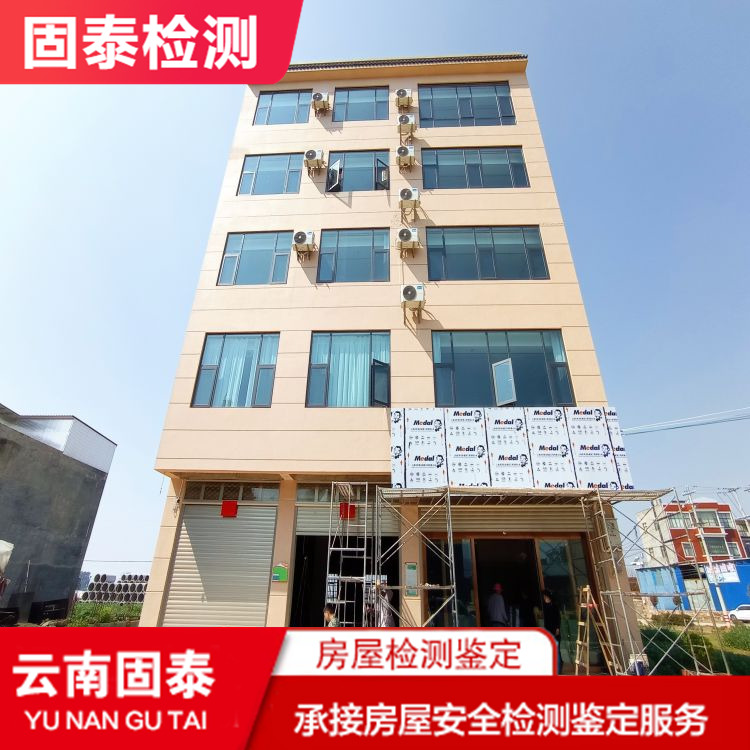 屏边县酒店房屋检测部门-2022已更新