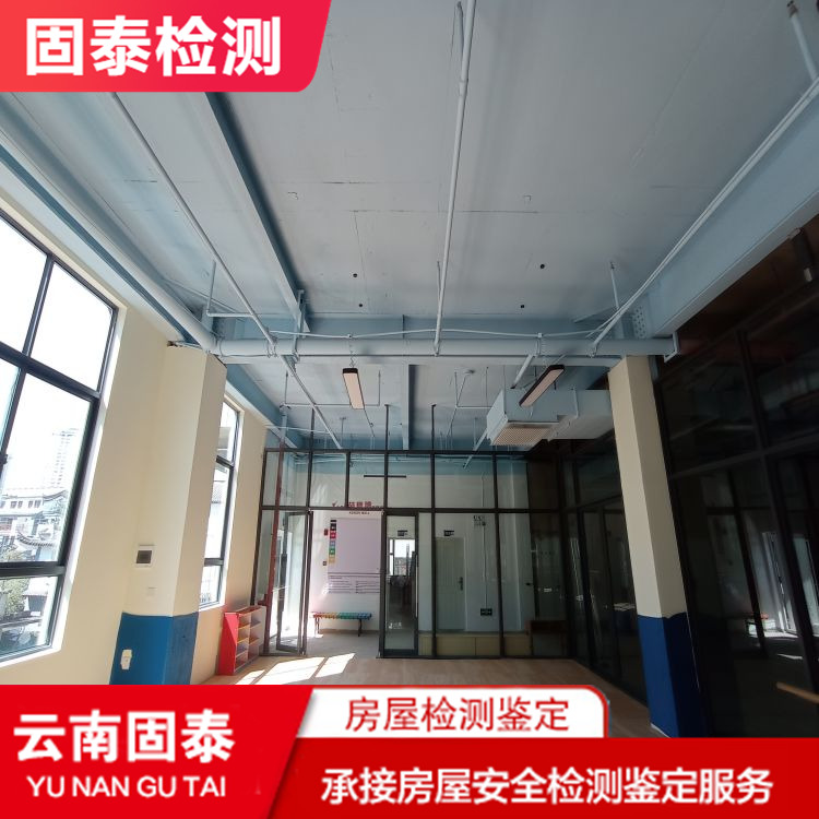 剑川县宾馆、客栈房屋安全排查检测服务机构-2022已更新