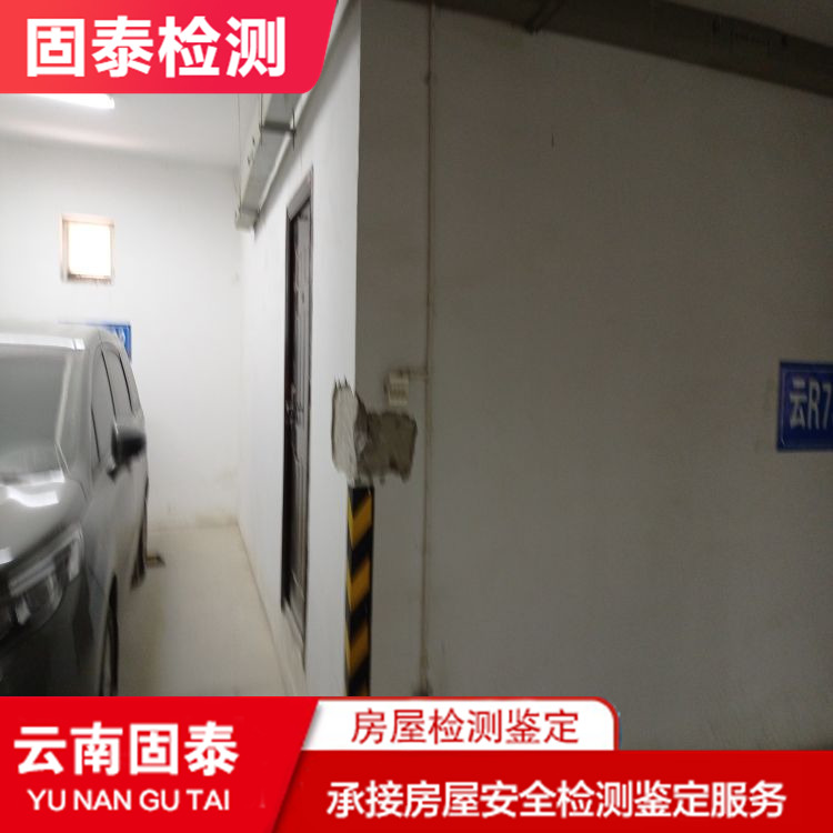 屏边县酒店房屋检测部门-2022已更新