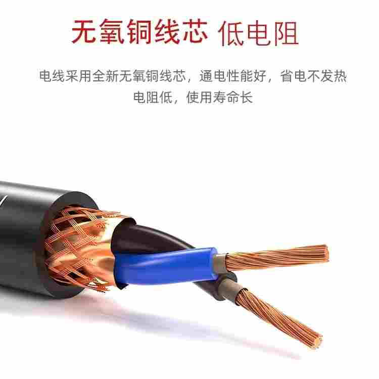 照明电缆NH-RVSP-2*2.5