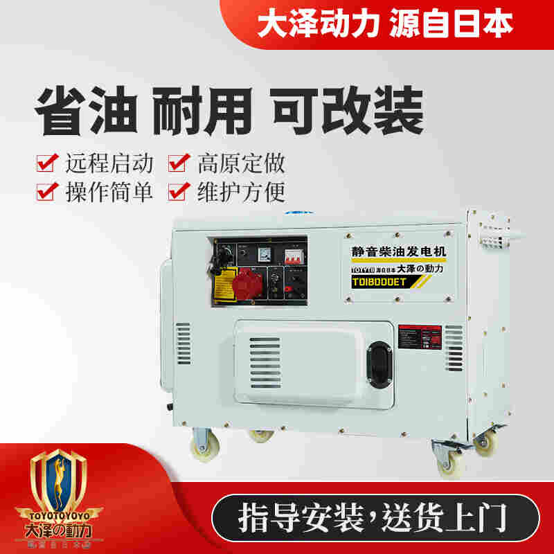 1668406954813633.jpg 15kw电启动柴油发电机组,TO18000ET