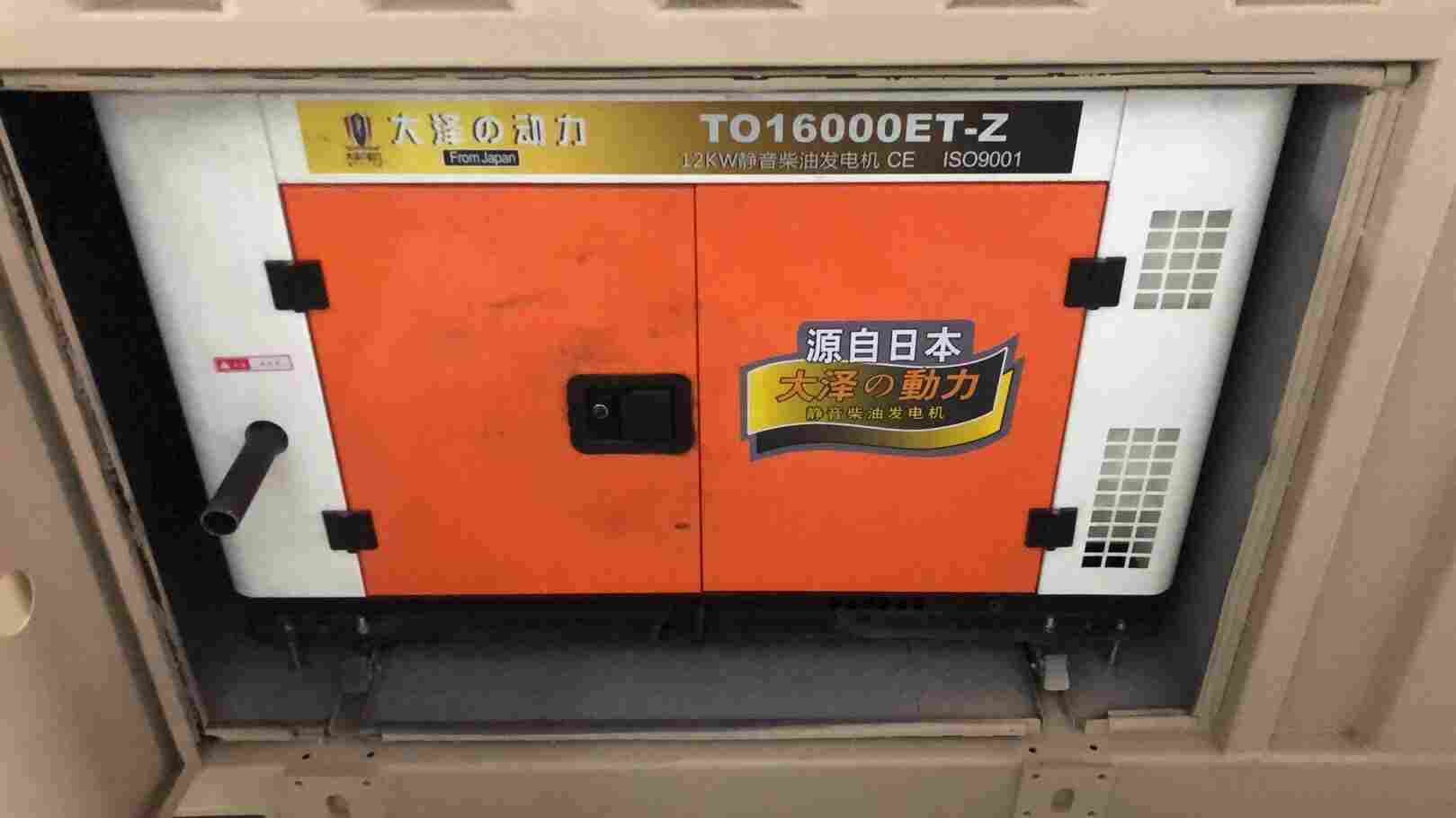 水冷车载12KW柴油发电机TO16000ETX