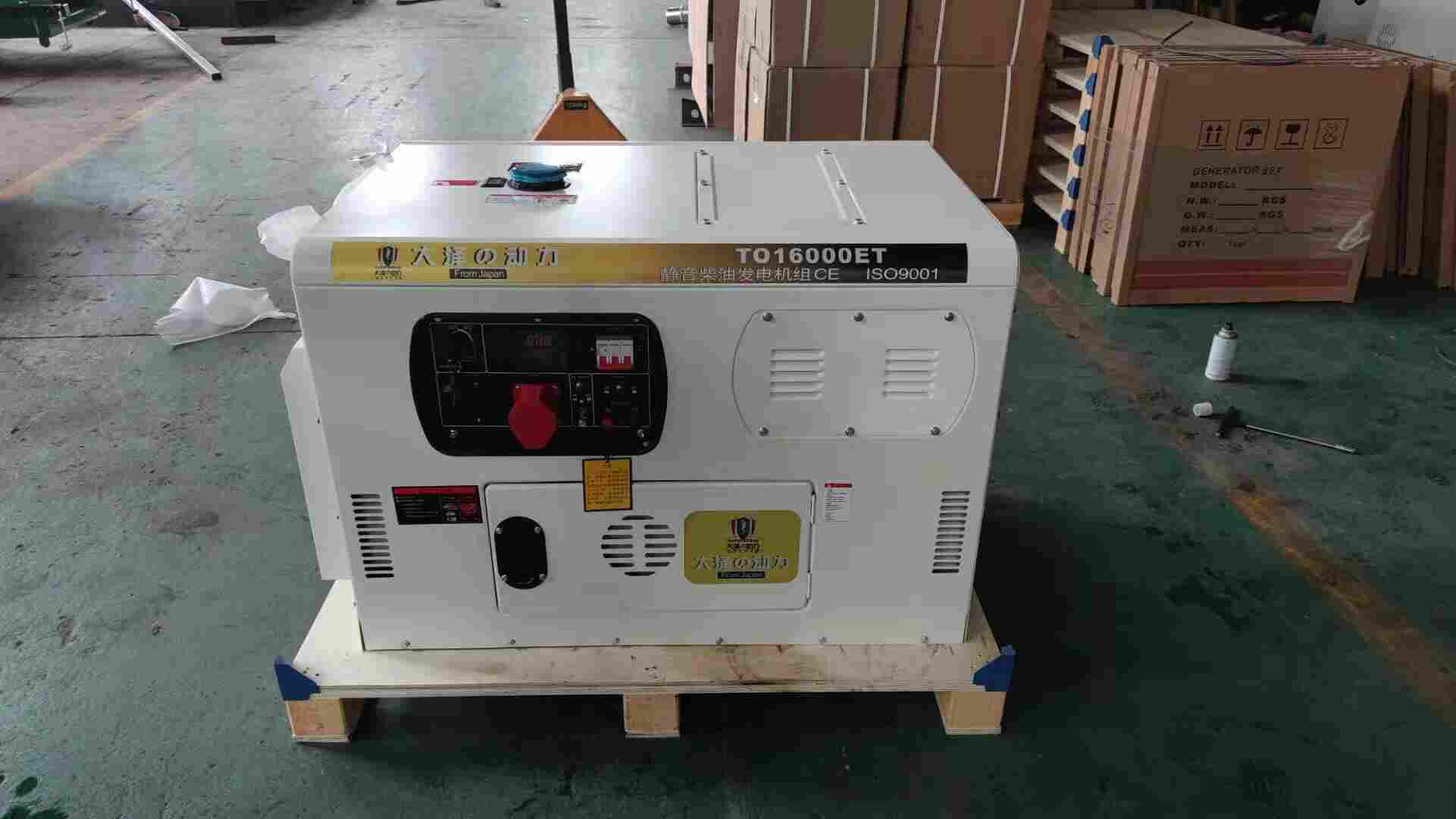 单三相柴油发电机15KW价格