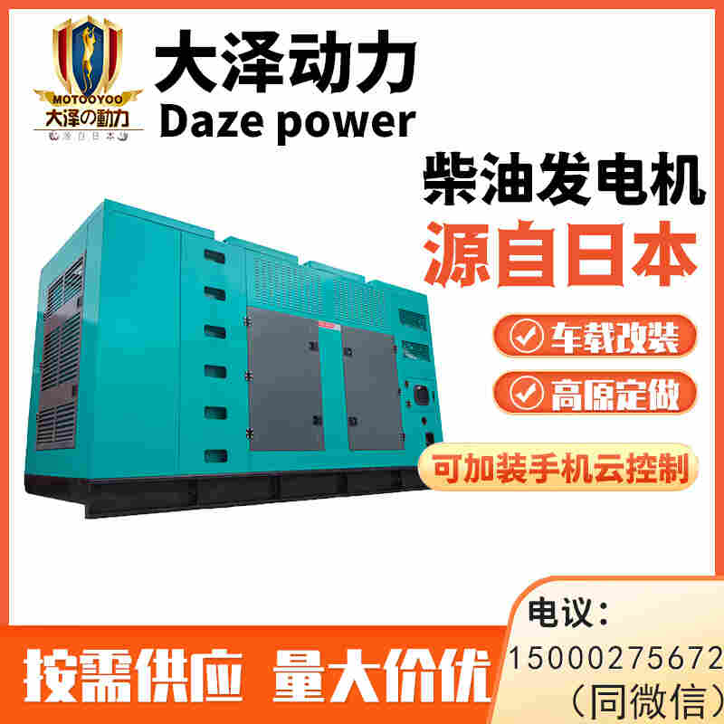 50千瓦柴油发电机组参数