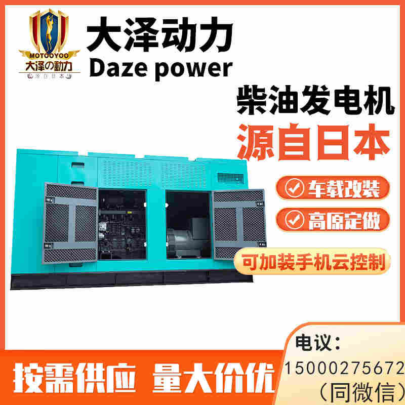 1652235978333714.jpg 三相500千瓦柴油发电机